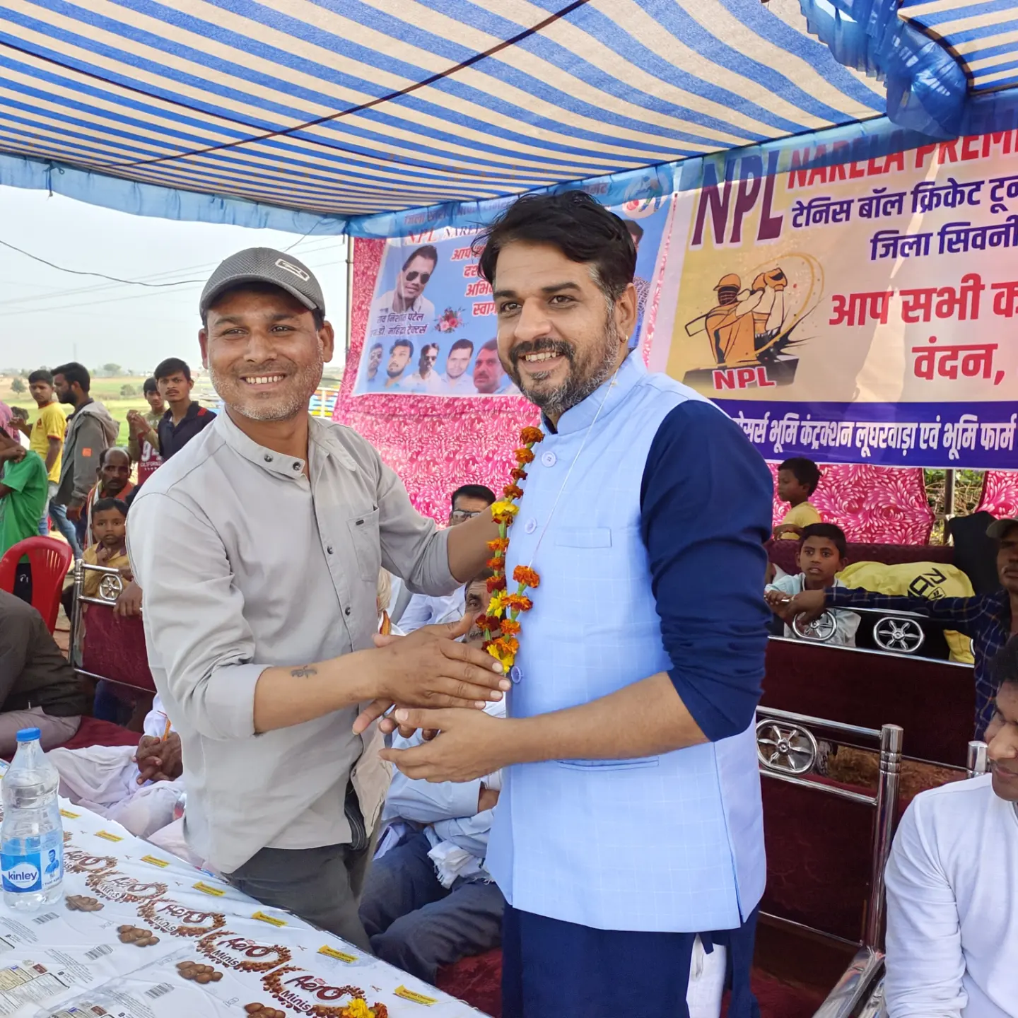 Yuva Shakti Gramin Cricket Mahakumbh